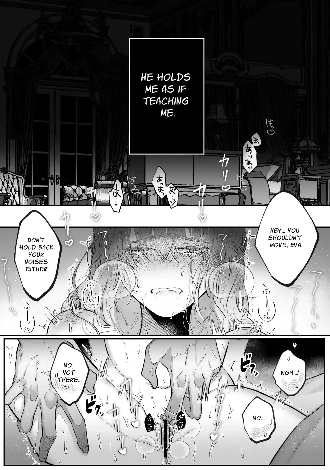 The Villainess Who Recalled Her Past Life Was Caught In The Obsessive Love Of Her Fiance Chapter 1000 Page 2